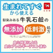 キューピー しっとり全身ベビーソープ[泡タイプ] ポンプ付・400mL