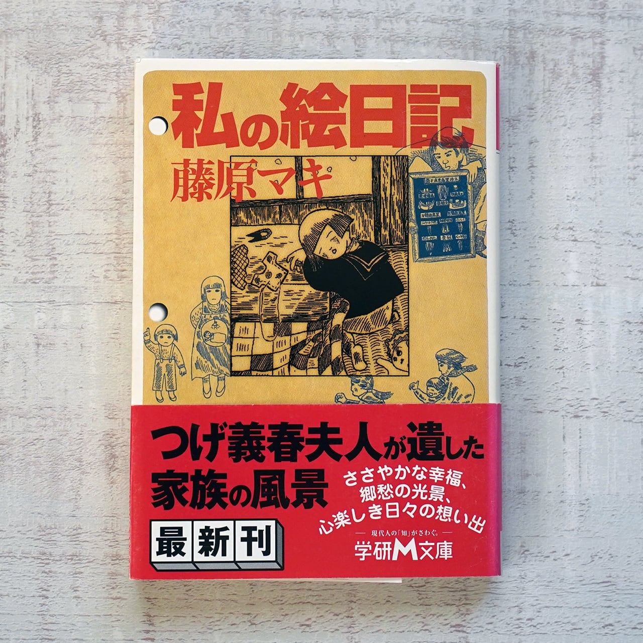 学習研究社日本美術全集全25巻 【公式通販】