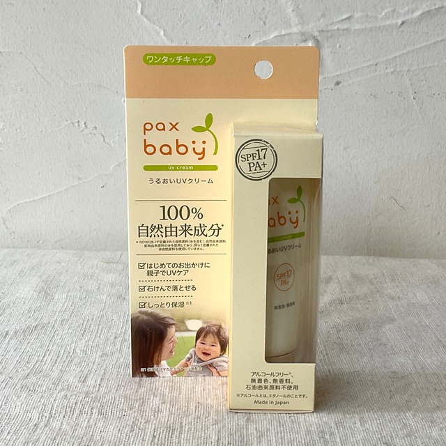 パックスベビー うるおいUVクリーム
