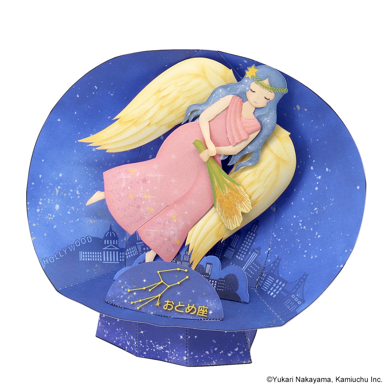 おとめ座ペーパークラフト | 紙宇宙ミュージアムショップ