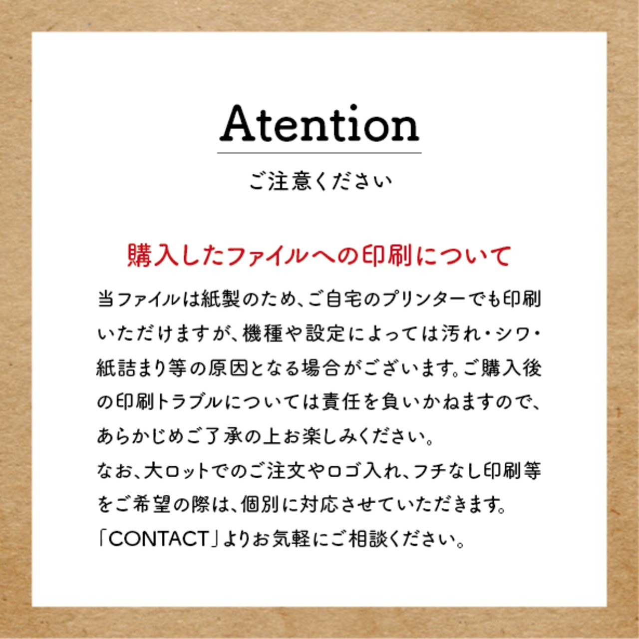 紙ファイル［クラフト］