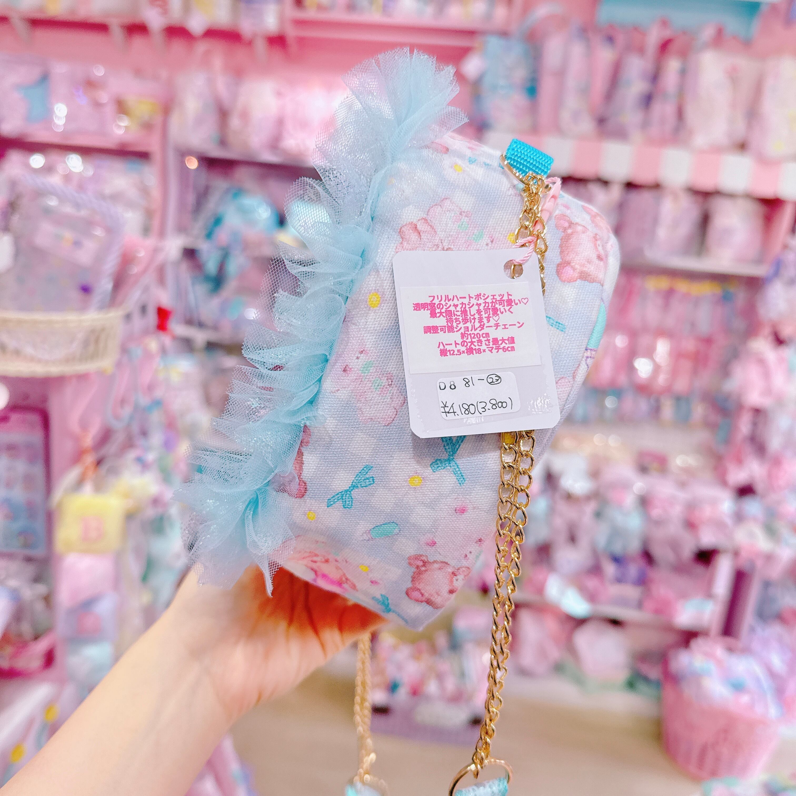 【D8】81-23ぬいぐるみフリルハートポシェット
