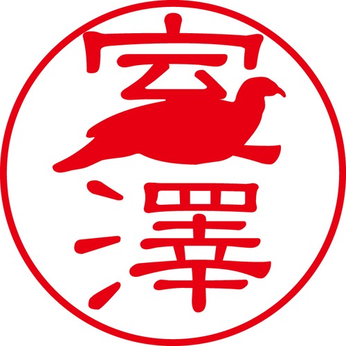 室澤 - フォーマル（商品コード：20798）