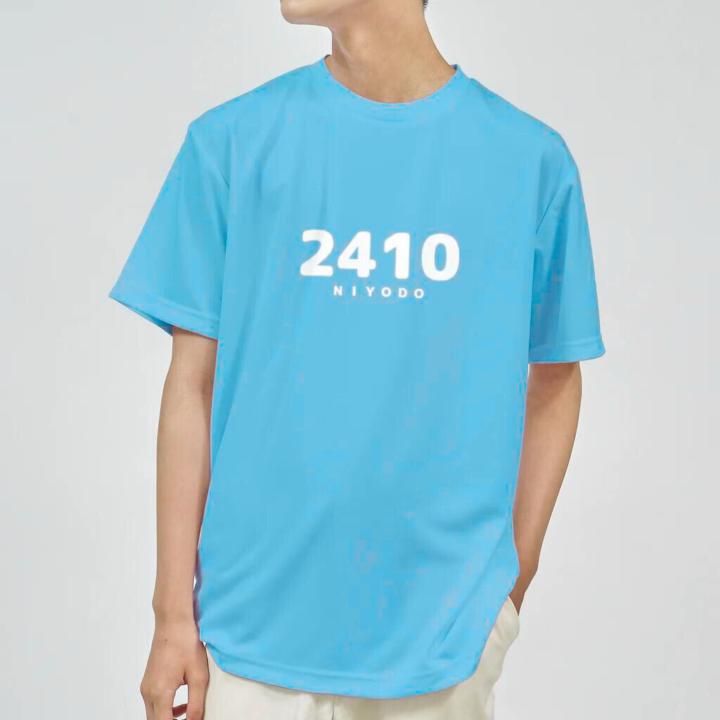 仁淀ドライTシャツ（アクアブルー） S～XXL | 川坊主商店