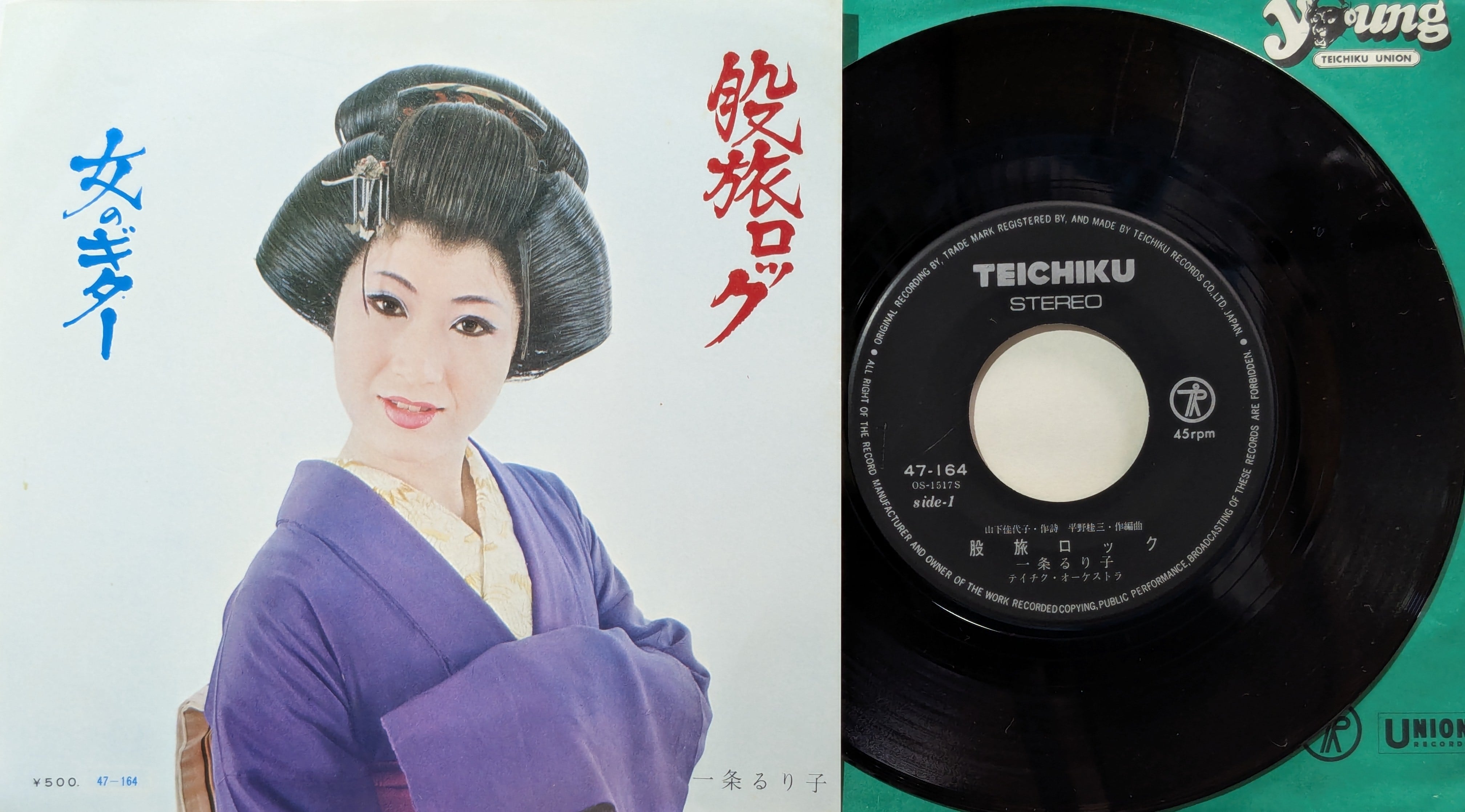 石原裕次郎BIGMAN LPレコード 石原裕次郎 / Big Man the greatest collection | KOMBU RECORD