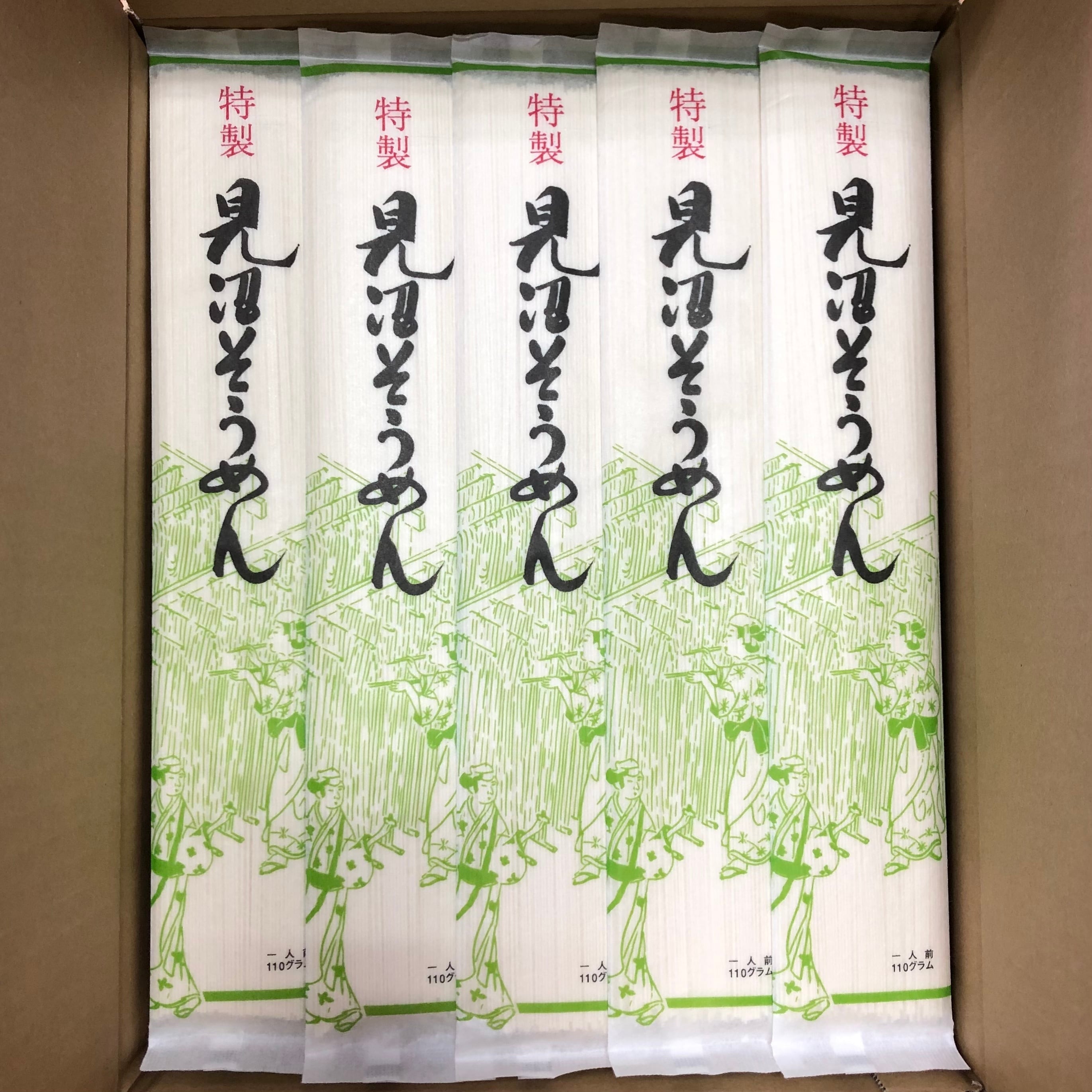 見沼そうめん 50袋入 乾麺 | ヤマタめん オンラインショップ