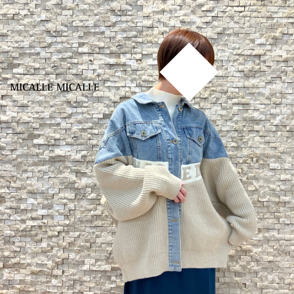 MICALLE MICALLE】ドッキングニットデニムジャケット（MMK104KCD  
