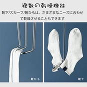 YTKJ シューズハンガー 靴乾燥ラック シューズ水切り 空間節約 防風 省スペースハンガー ステンレス製 滑り止め 2本入り