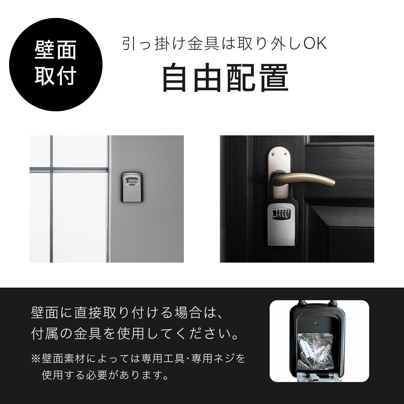 人気商品】Hiori セキュリティキーボックス プロ仕様 屋外対応 防水防