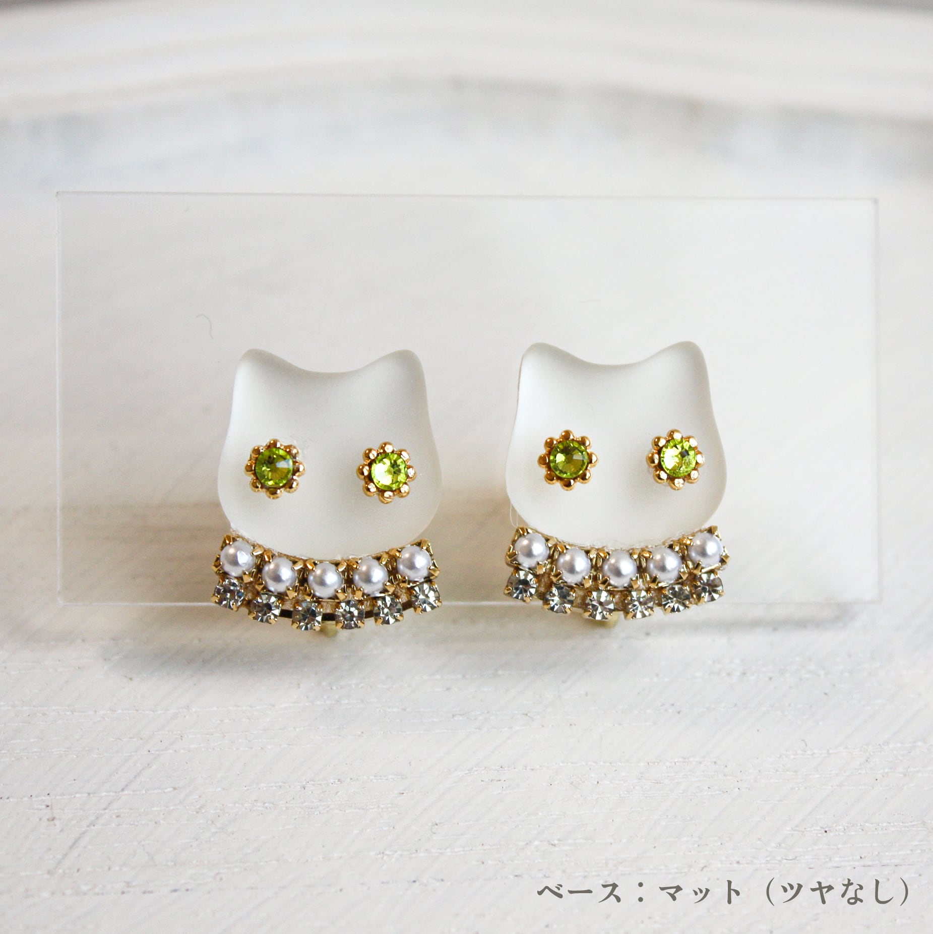 ♡感謝SALE♡温度で色が変わるぐでねこちゃんのイヤリング 感謝SALE温度で色が変わるぐでねこちゃんのイヤリング アクセサリー