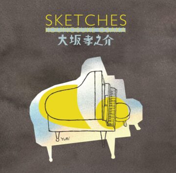 黒匣 KUROHAKO バッファー《南部鉄器エフェクター》 | Pay ID