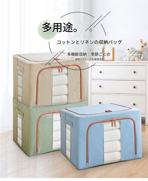 衣類収納ボックス 収納ケース リネン カーキ シングルウィンドウ 綿 麻 収納ボックス 家庭用 折りたたみ布 スチールフレームボックス 防湿防塵キルト 収納ボックス おもちゃ収納 ボックス