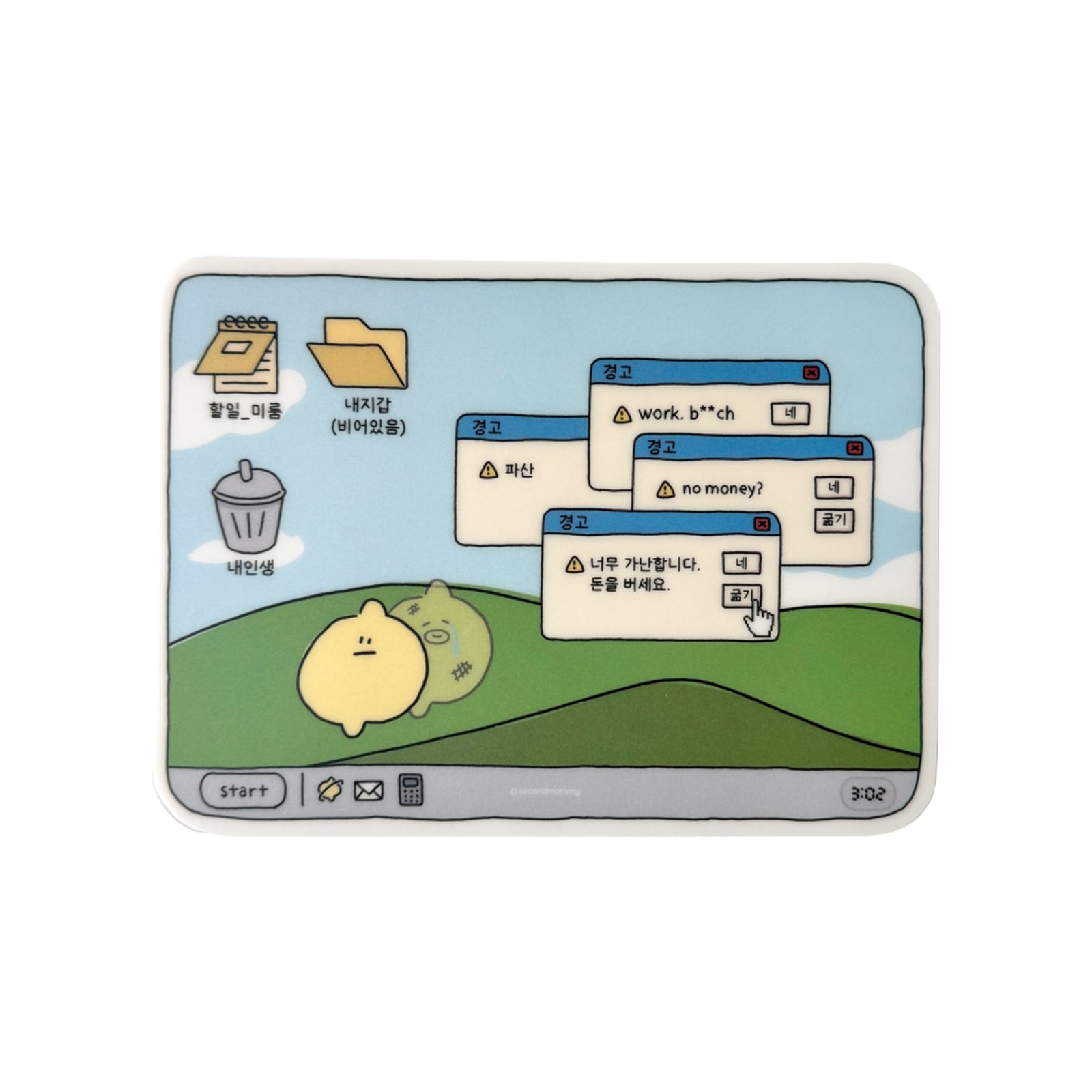 second morning] デスクトップ マウスパッド | moim - 韓国雑貨や小物