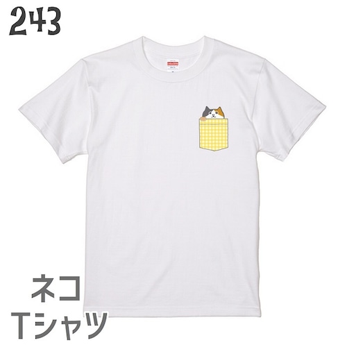 ネコTシャツ＃10　「ポケットTシャツ風　ひょっこりネコ」