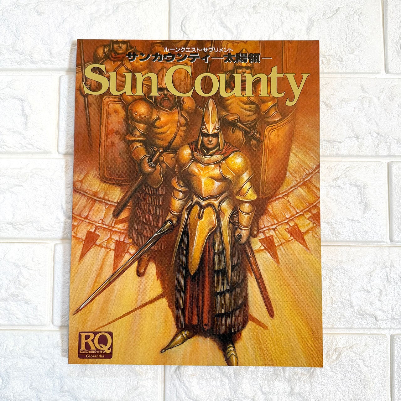 サンセットゲームズ