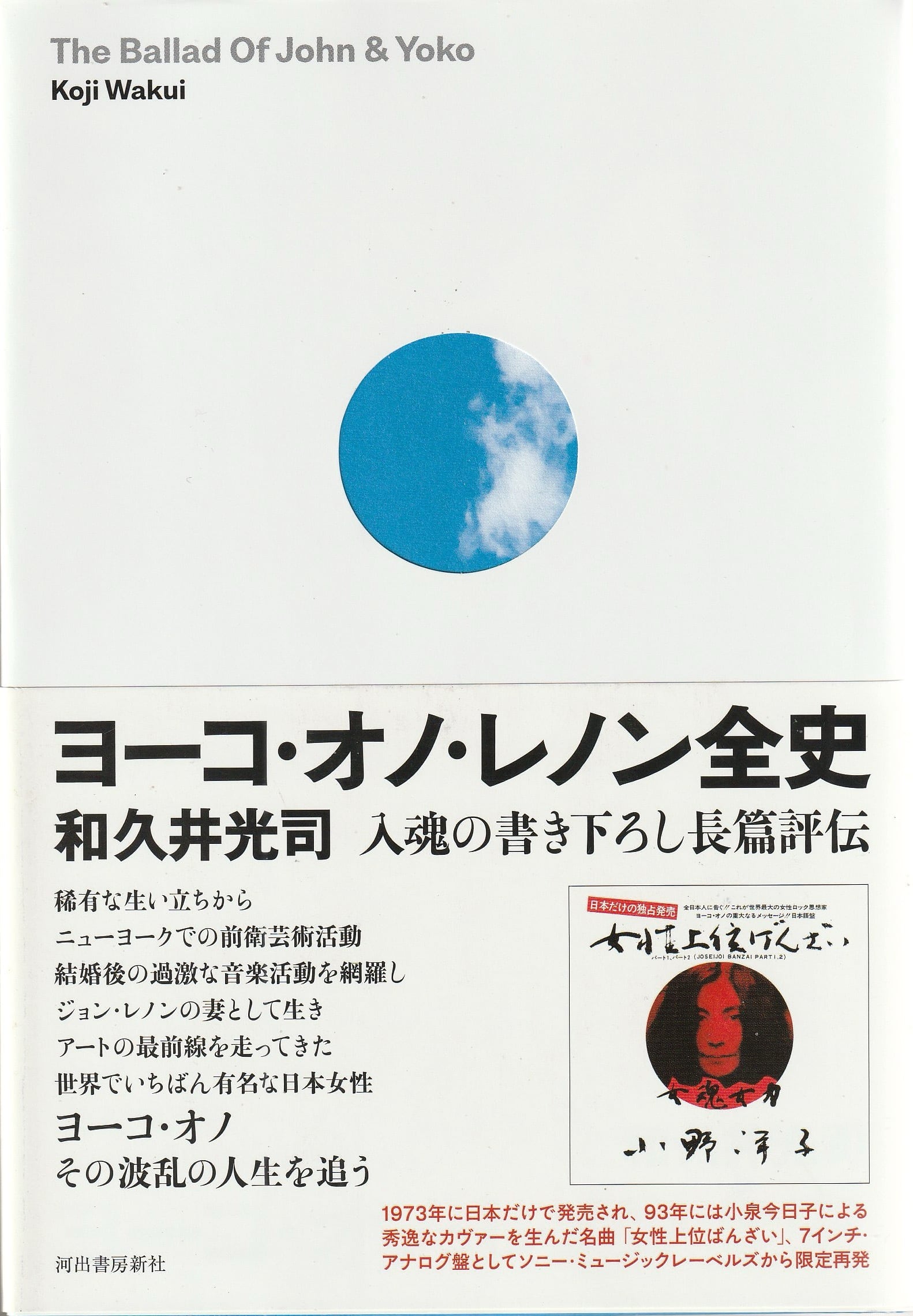 ドキュメンタリー映画史 | 本屋ロカンタン｜神戸・新長田の新刊書店