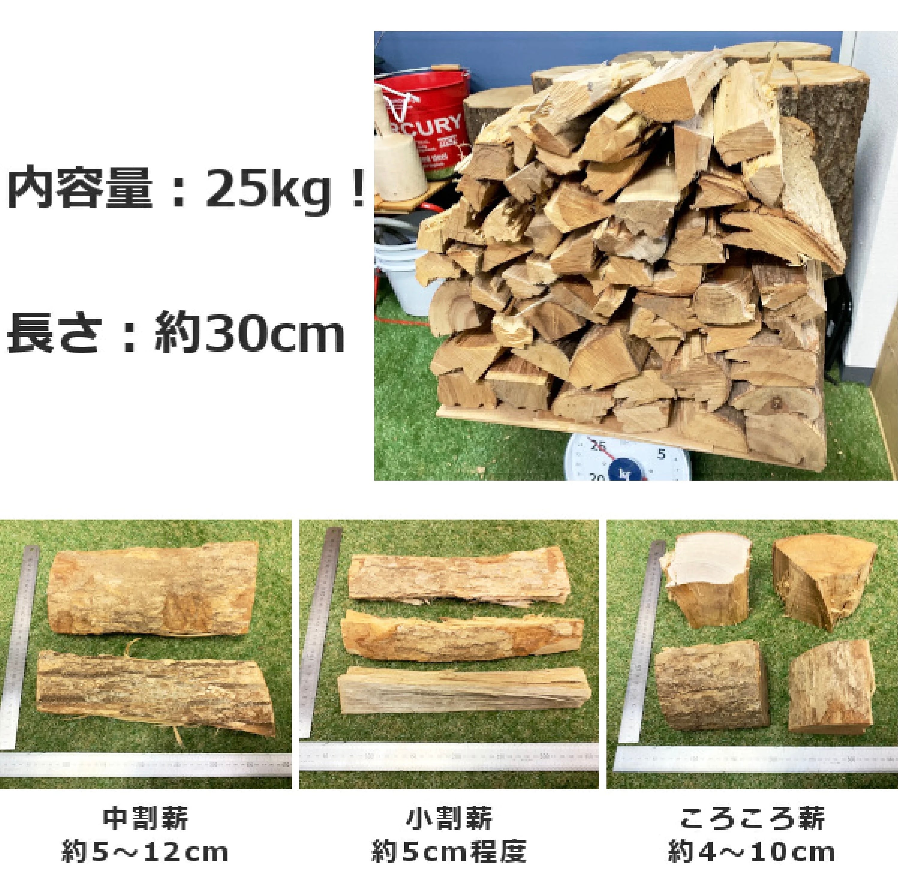 薪 楠の木 25kg 森の香楽樹 クスノキ 樟 広葉樹乾薪 キャンプファイヤー | 森の国工房
