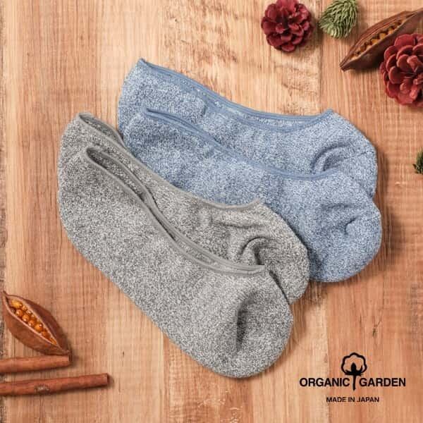 オーガニックガーデン 靴下 ソックス レディース 五倍子 パイルカバーソックス 薄手 日本製 スニーカー くるぶし 22.5-24.5 ブラック 8237-22 Or073