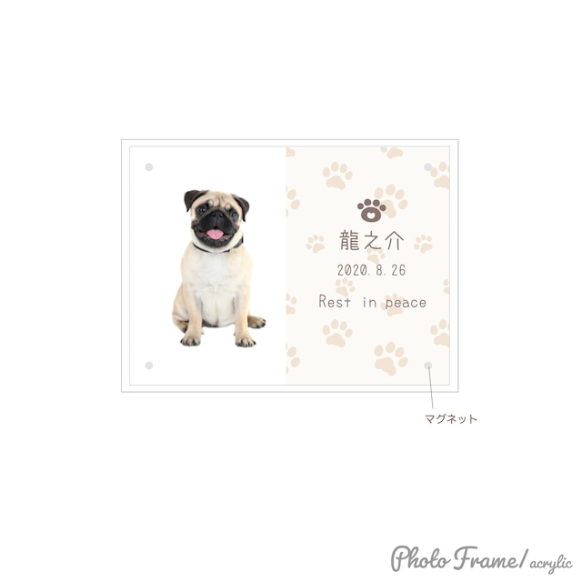 メモリアル　アクリル写真立て　横角／小