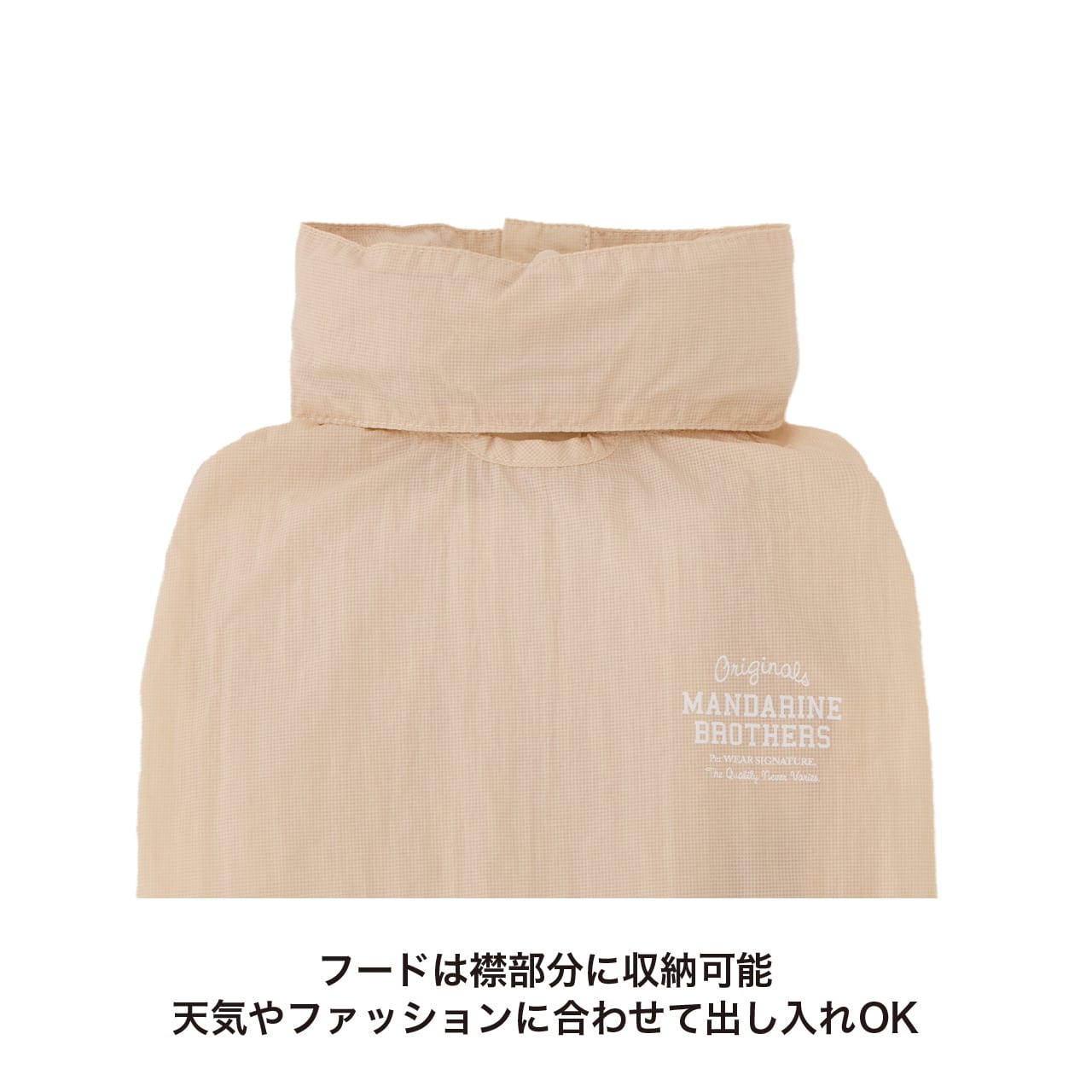 WINDBREAKER（M.MD.L） ウインドブレーカー | MANDARINE BROTHERS