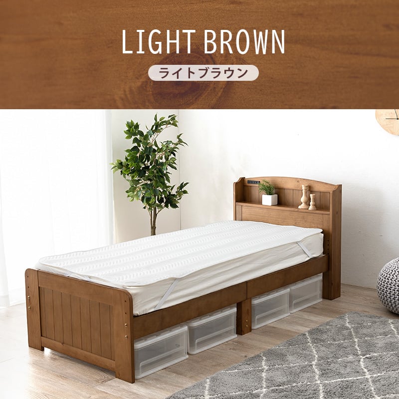 【組立式】宮棚付きセミシングルショートベッド すのこフレーム 3色展開 一人暮らし ワンルーム 幅85cm