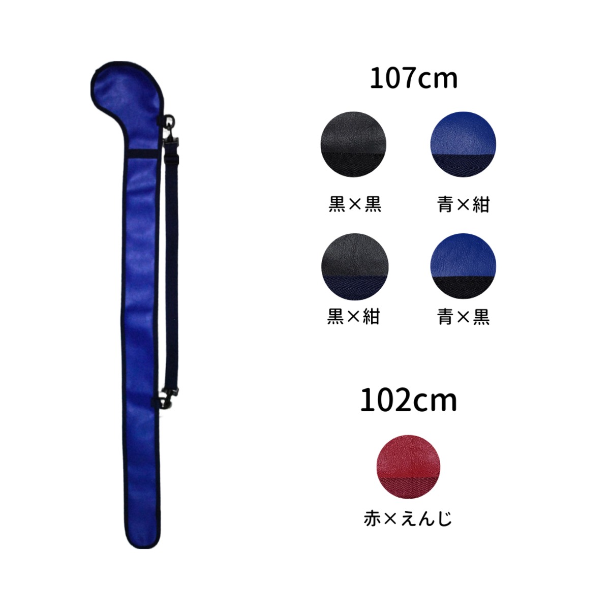 ターゲットバードゴルフ 専用クラブケース（1本用） | ターゲット