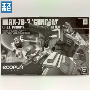 HG 1/144 ガンダム エコプラ