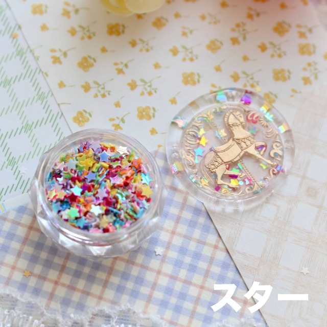 【封入素材】シーリングスタンプ用 アレンジ素材【1個売り】