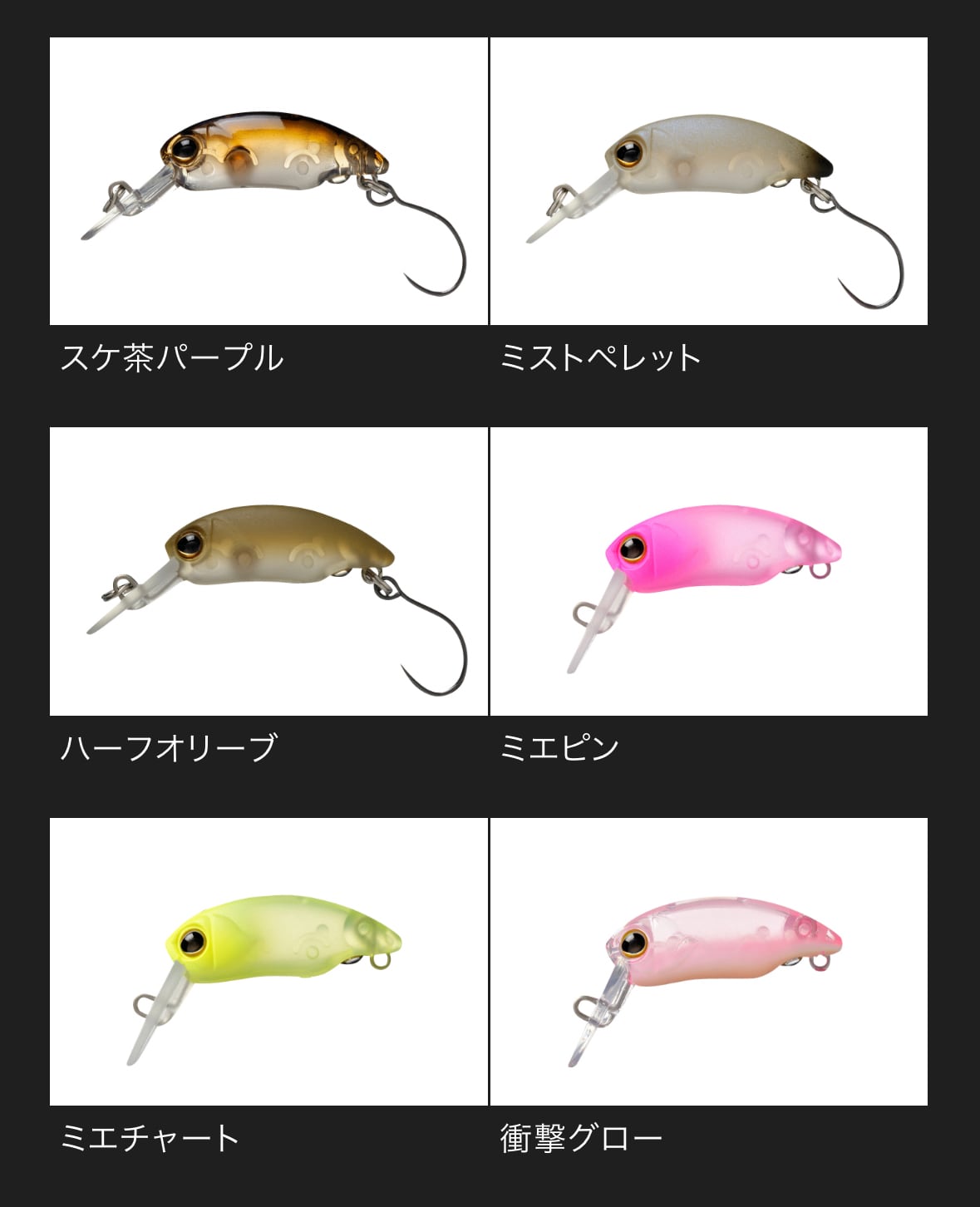 管釣り エリアトラウト ペレットルアー  グロー　5個　セット 管釣り エリアトラウト ペレットルアー グロー 5個 セット