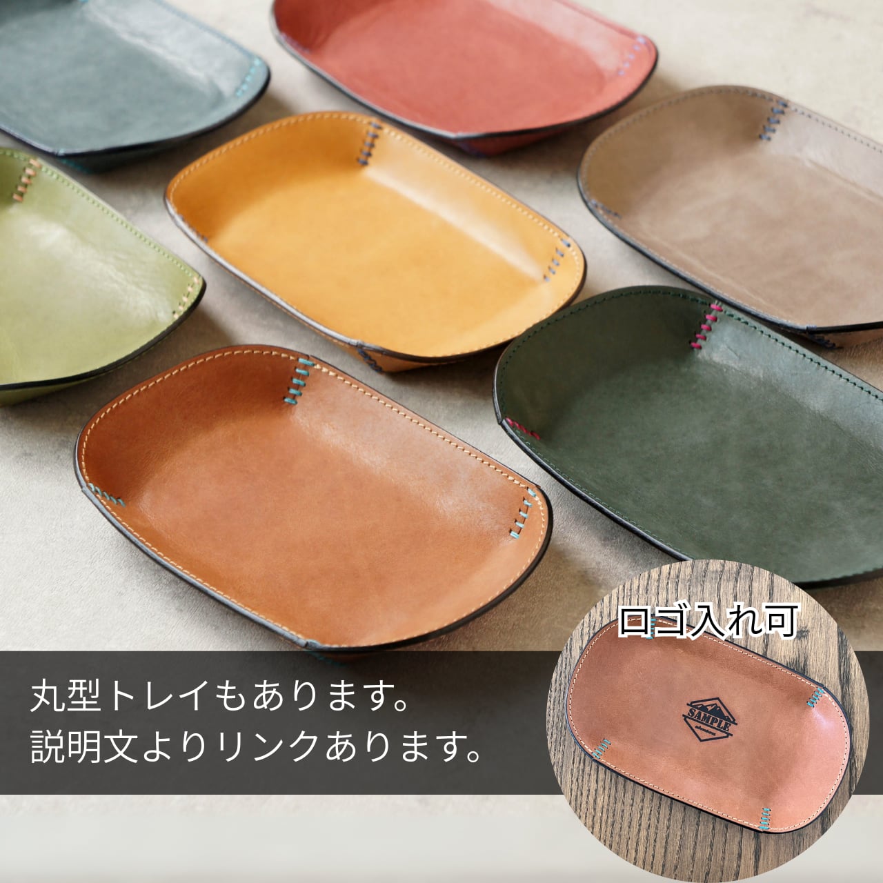 名入れ・ロゴ刻印可|本革キャッシュトレイ(グリーンティー)|開店祝い・店舗ギフト・おしゃれなマネートレイ|送料無料