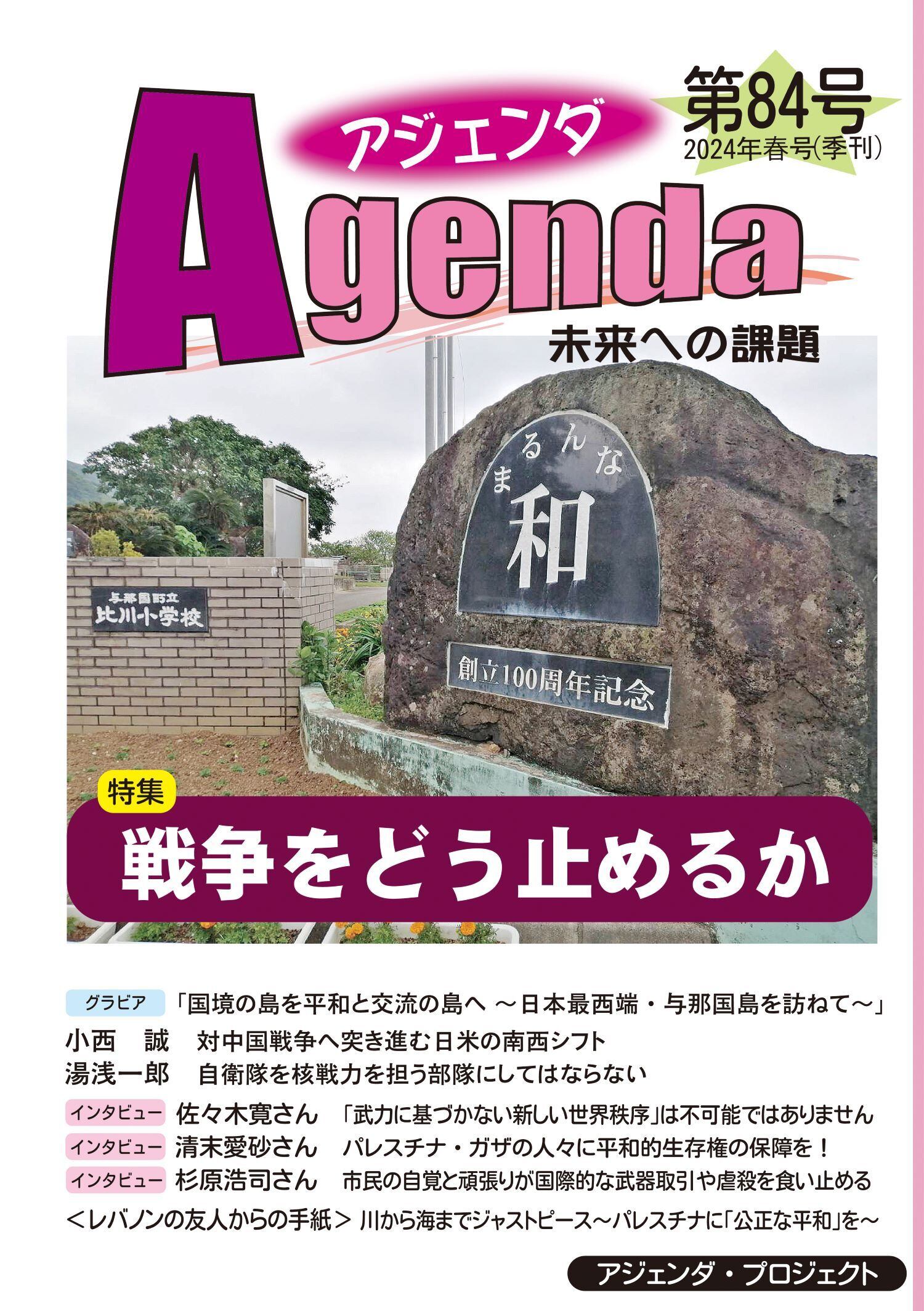 忍ぶ糸 ※価格見直しを実行しました。