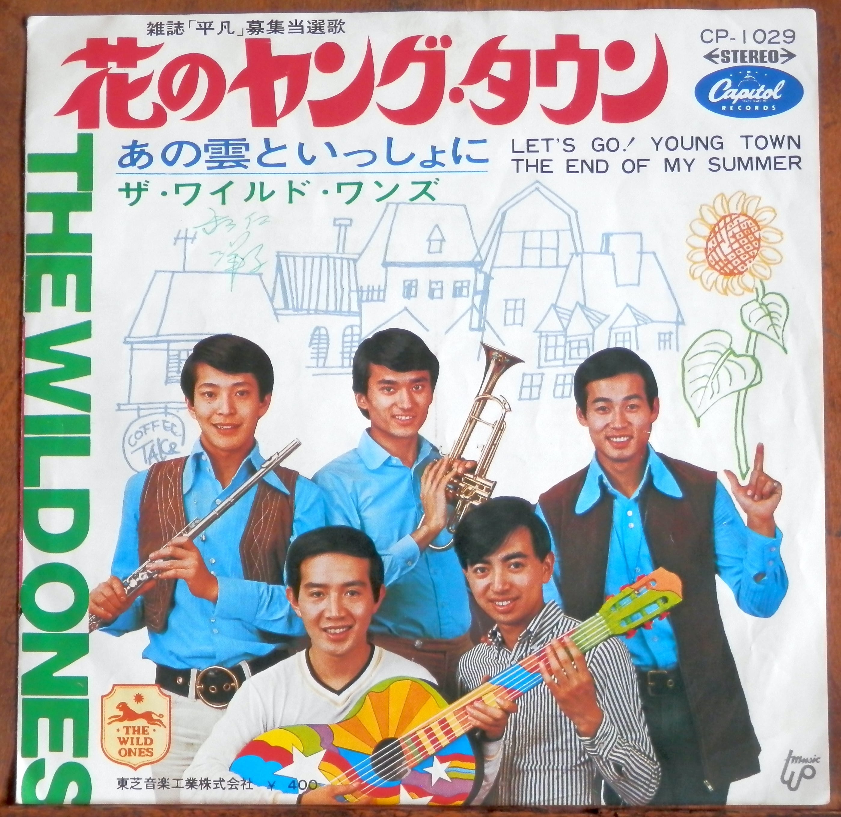 ワイルド・ワンズ まとめ売り７ＬＰ　★60年代の全６作＋再結成後2作目１ 135be19133d611245b260a10138992