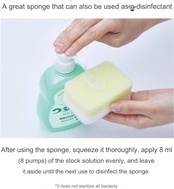 ウタマロ キッチン 300mｌ