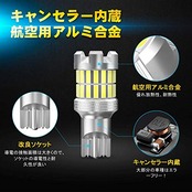 BORDAN 爆光LED T15/T16/W16W バックランプキャンセラー内蔵 1400ルーメン 後退灯 バックライト 超高輝度 無極性 長寿命 34連 12V ホワイト 2個入