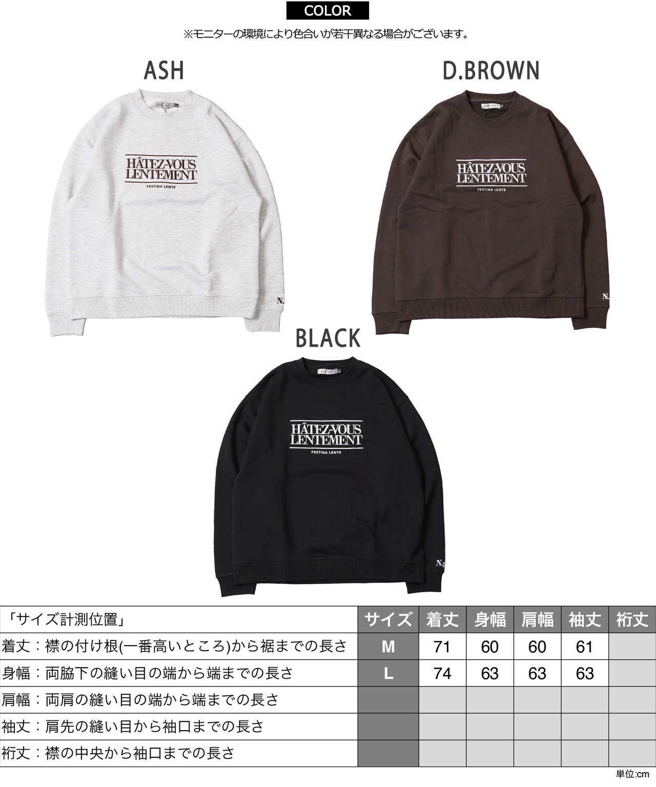 ◆CVC裏毛 ロゴ刺繍 スウェットシャツ◆sb-g1451552n