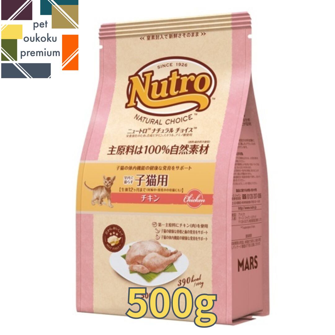 セレクトバランス アダルト チキン 中粒 1才以上の成犬用15㎏