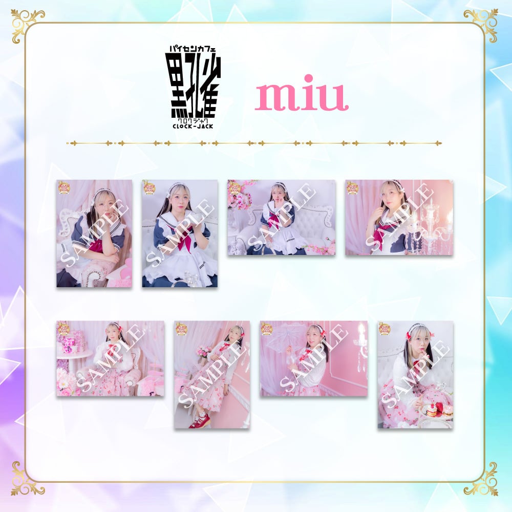 MSSP ブロマイド（バラ可） PARCO×M.S.S Project 15th ANNIVERSARY POPUP STORE 【大阪会場】の