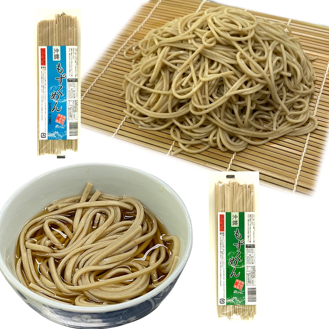 沖縄もずくめん細麺＆太麺セット | なんじぃ商店（沖縄県南城市）