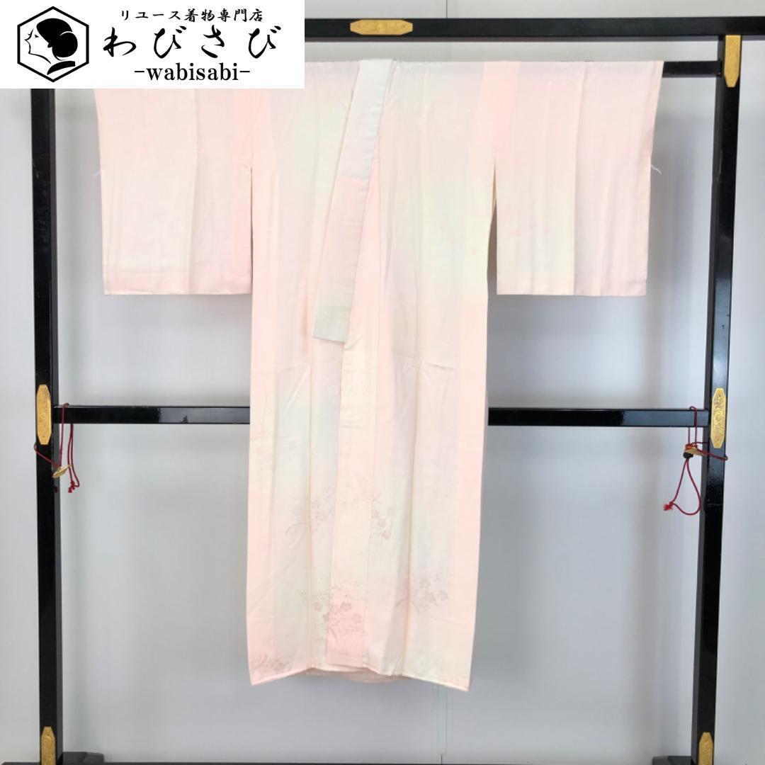 K0714 単衣袖 未使用品 逸品 お洒落 墨流し 正絹 長襦袢 居敷当付 長襦袢 | リユース着物わびさび