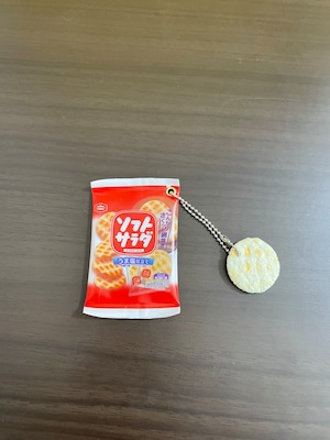 亀田製菓のお菓子キーチェーン2①ソフトサラダ