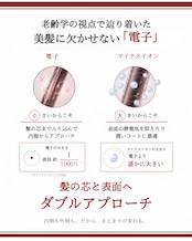 【お盆明け配送】エリー様 ＆MAGAMI 【瞬時に輝く極上ヘア】うるおいを閉じ込める髪ツヤ集中ケアセット