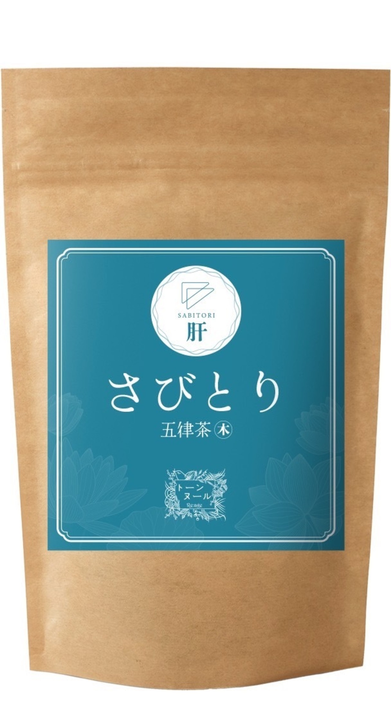 五律茶 【さびとり】(木・肝) 10包入り | SOUL PURE 湘南salon 