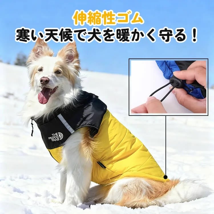 秋冬犬用ダウン風ベスト 完全防水 極暖 撥水加工 ドッグウェア 軽量