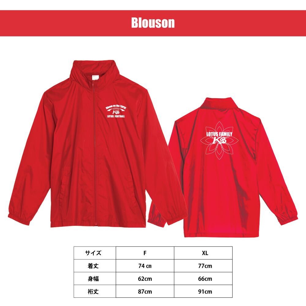 佼成学園アメフト部“LOTUS“試合用ジャージ ホワイト【選手実使用】 佼成学園アメフト部“LOTUS“試合用ジャージ ホワイト【選手実使用