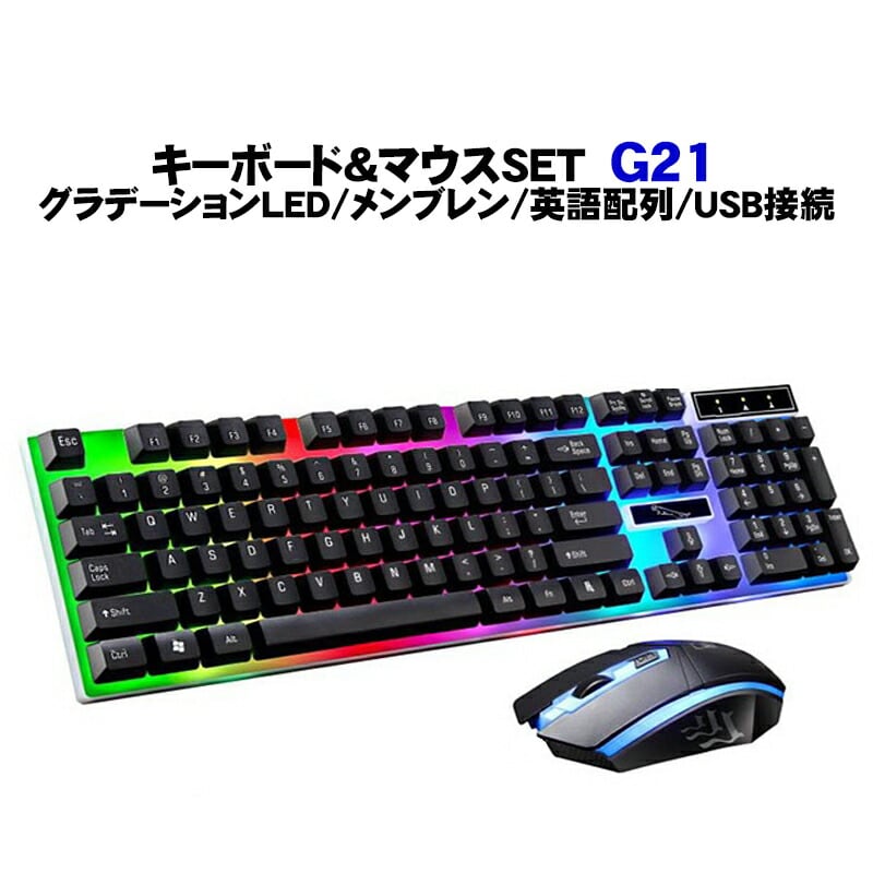 【ZIYOU LANG】ゲーミングキーボードマウスセット