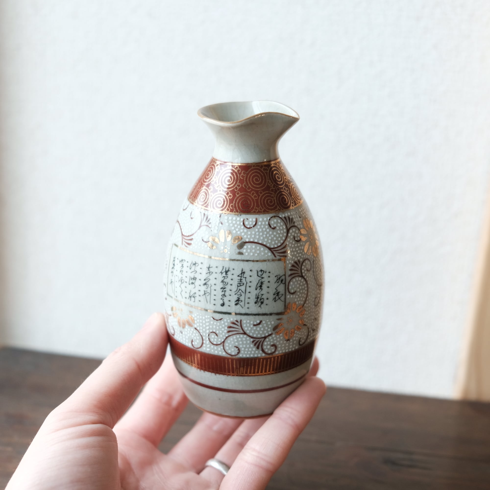 古美術九谷焼　酒器２本　一つはジャンク品