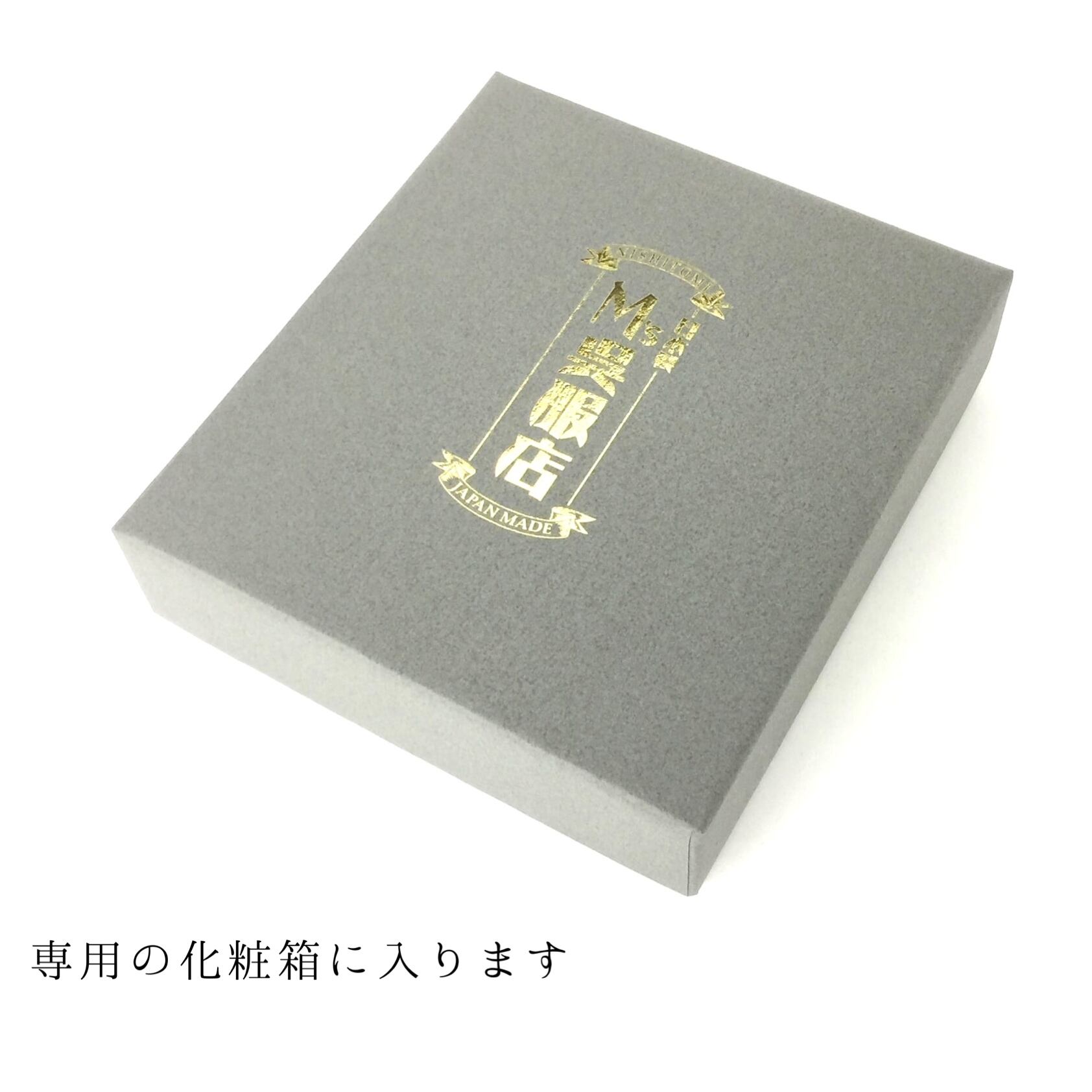 一珍れもん 着物銘々皿 ［工房再草］ | 24to3［西富陶磁器オンライン