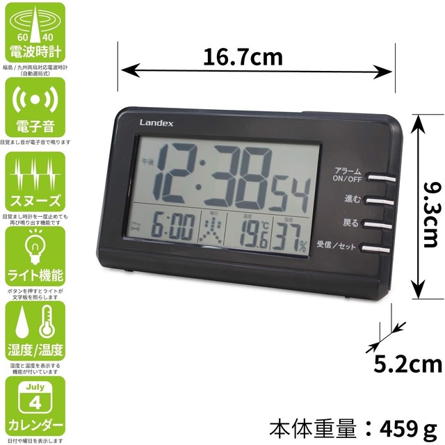 夜でも鮮やかに見える時計 Seiko Dl205k フラフラ散財日記