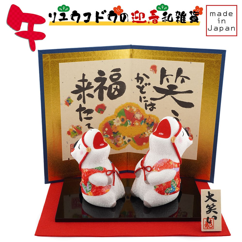 リュウコドウ（龍虎堂） 透彩 兜飾り（小）ゆかり 和雑貨/端午の節句