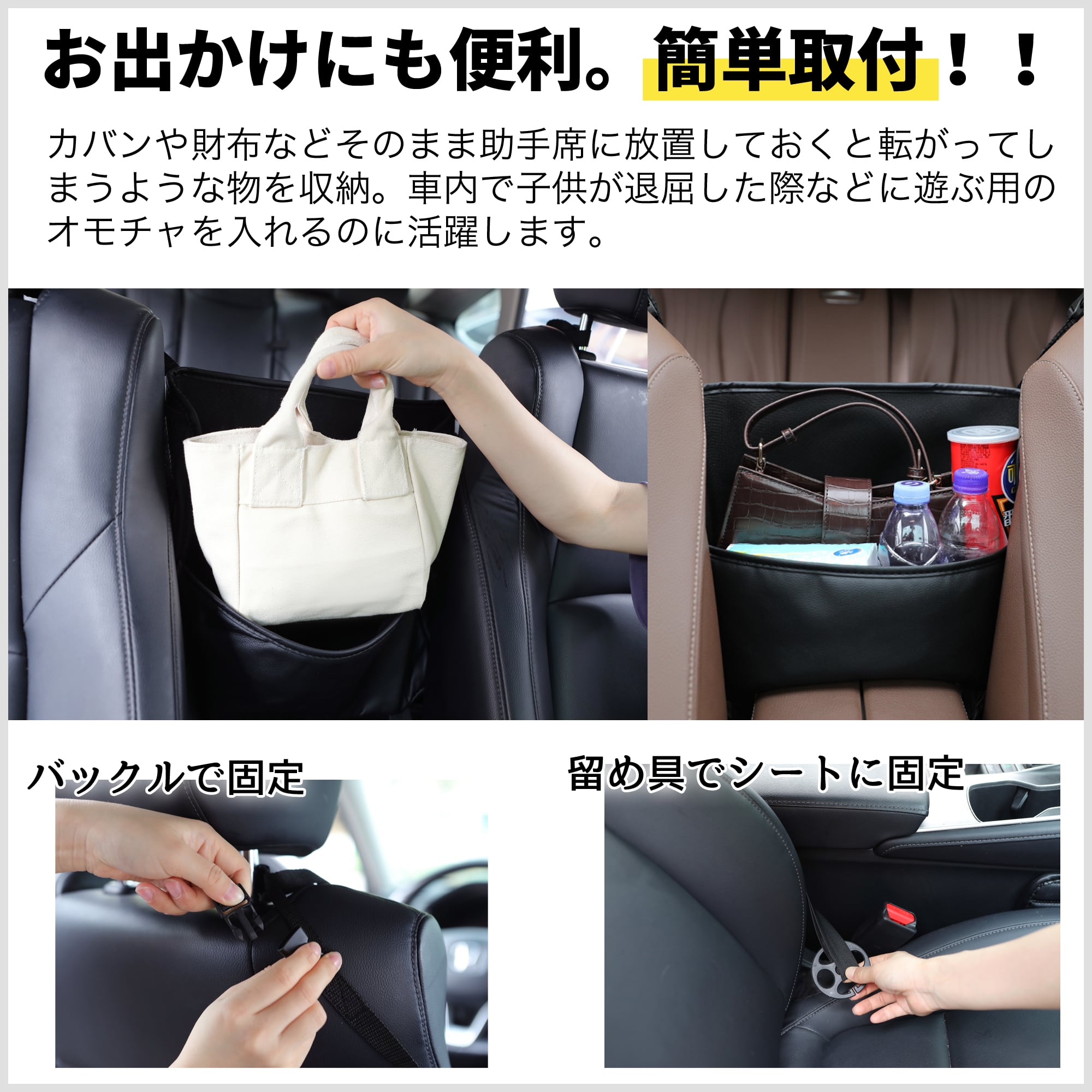 車用収納 シートバックポケット ティッシュケース カバンホルダー 小物入れ カー用品 便利グッズ 車載 取付簡単 Tikaku オンラインショップ